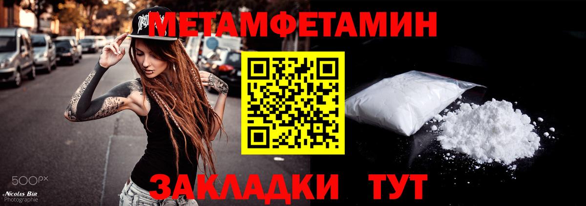 АМФ  Amphetamine  Тула  Амфетамин VHQ  Вход с VPN 