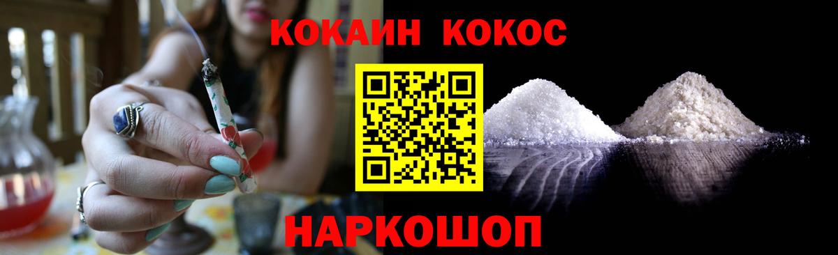 COCAIN Боливия  закладка  Тула  COCAIN VHQ  Вход с VPN  Кокаин 
