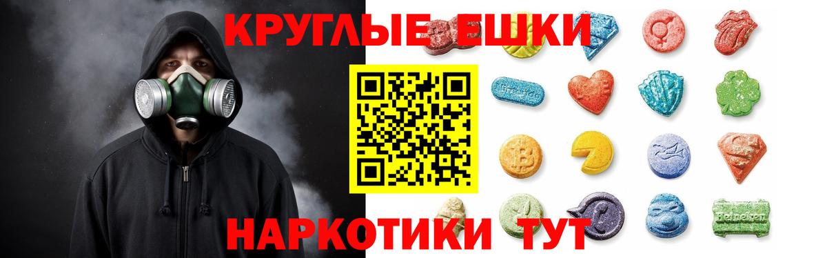 Тула  Экстази VHQ  Вход с VPN  Ecstasy 280 MDMA 