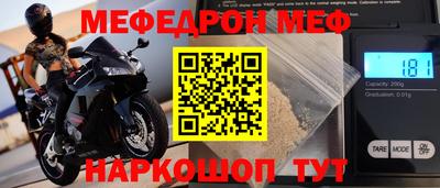 трава Можайск
