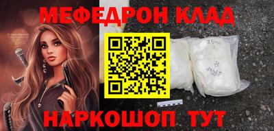 PSILOCYBIN Моздок