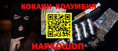 трава Можайск