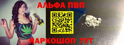 трава Можайск