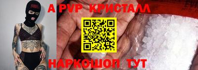 трава Можайск