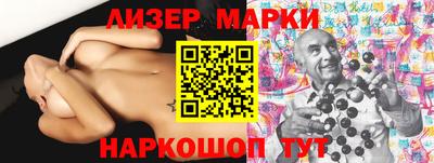 PSILOCYBIN Моздок