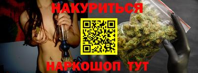 трава Можайск