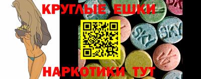 трава Можайск