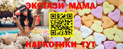 PSILOCYBIN Моздок