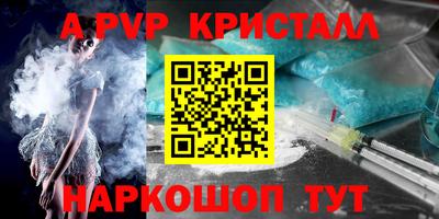 apvp Можга