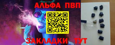 трава Можайск
