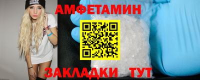 PSILOCYBIN Моздок