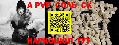 трава Можайск
