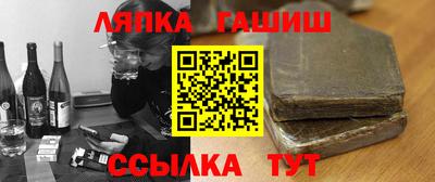 трава Можайск
