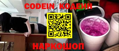PSILOCYBIN Моздок