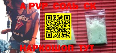 apvp Можга