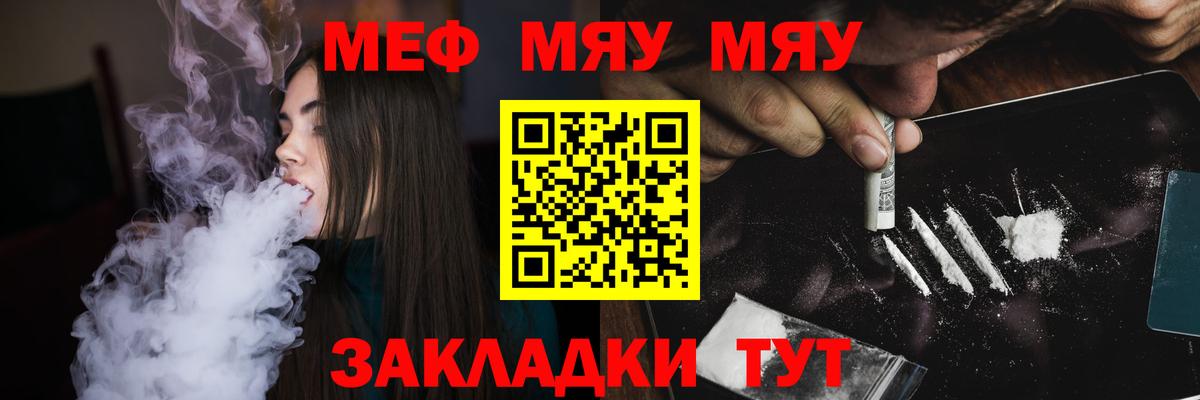 Марихуана  COCAIN  COCAIN  Тула  Вход с VPN  Мефедрон   ГАШ 