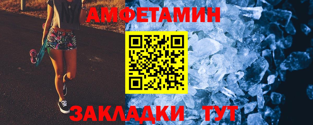 Первитин витя Тула