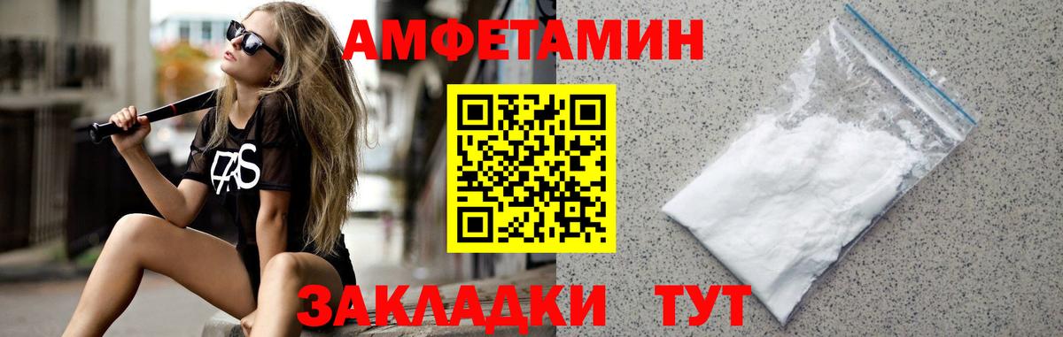 Метамфетамин витя  Вход с VPN  Первитин  Тула 