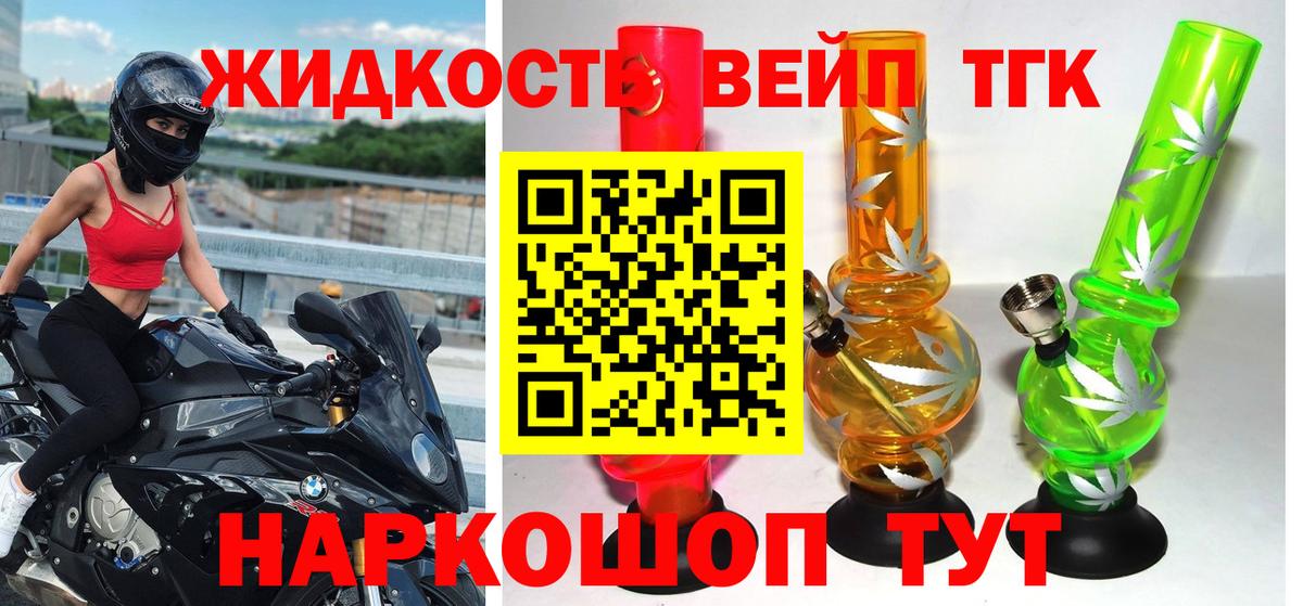 Тула  ТГК THC oil  Вход с VPN 