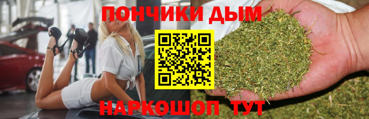 Каннабис тримм Тула