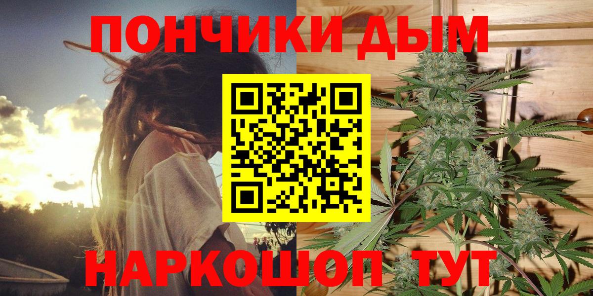 Канабис Bruce Banner  Конопля тримм  Бошки марихуана LSD WEED  Вход с VPN  Тула 